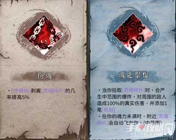 《暖雪》dlc2终业全职业技能一览