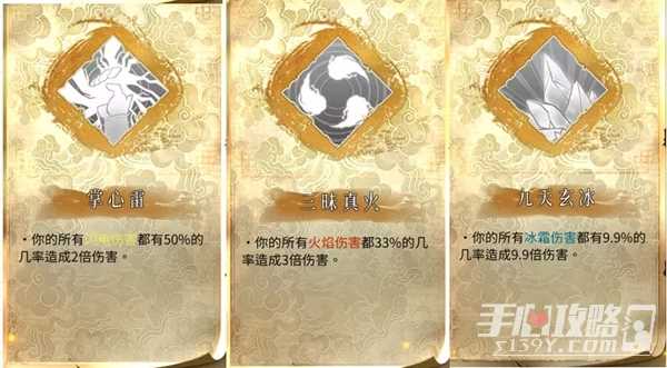 《暖雪》dlc2终业全职业技能一览