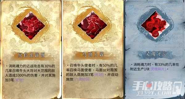 《暖雪》dlc2终业全职业技能一览