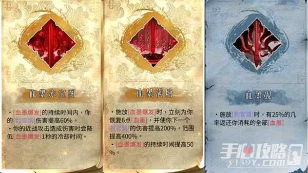 《暖雪》dlc2终业全职业技能一览