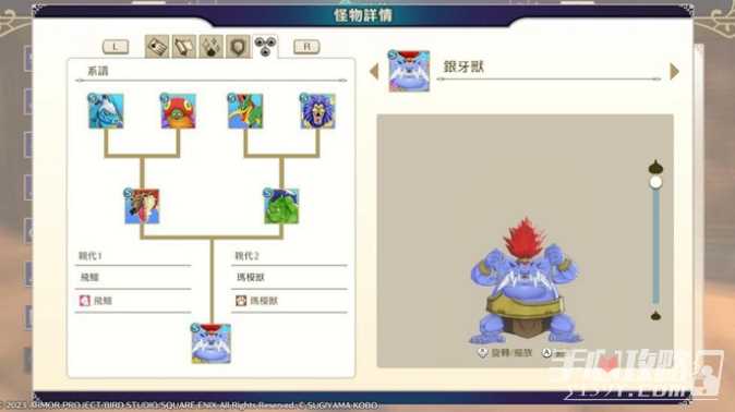 《勇者斗恶龙怪兽篇3》神骑士怎么合成