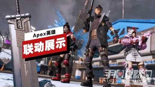 《Apex英雄》×《最终幻想7 重生》联动内容展示