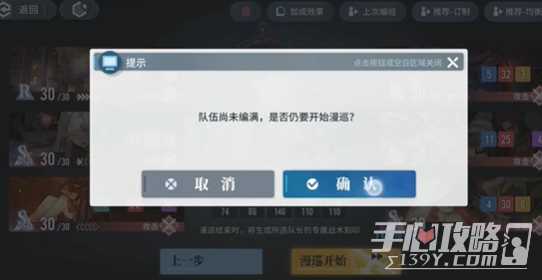 《白荆回廊》战术刻印a20怎么升级