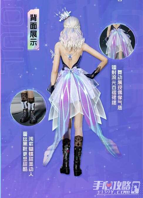 《星球重启》A-SOUL联动服装获得方法