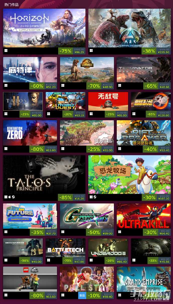 steam“恐龙大战机器人”游戏节活动2月27日至3月4日举办