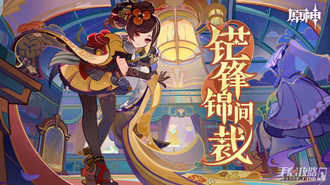 《原神》4.5版本更新时间