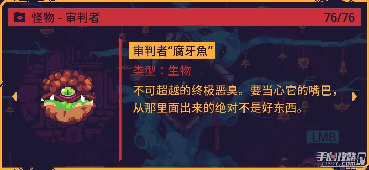 《灾厄逆刃》全Boss战斗的注意技巧