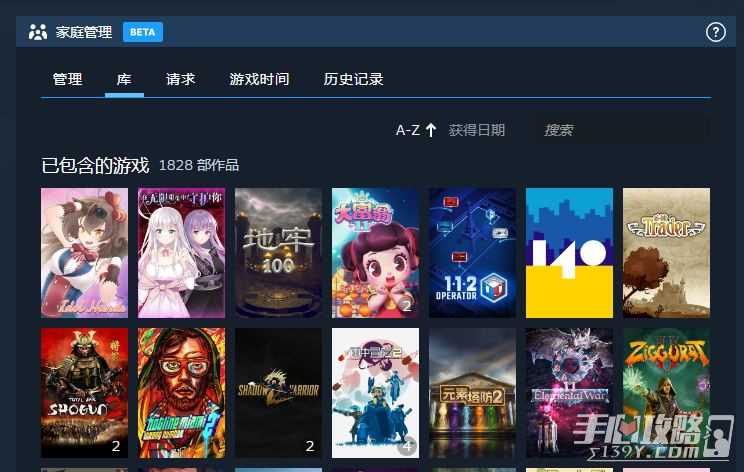 我无法加入 Steam 家庭怎么回事？想玩的一款游戏被锁定怎么办？