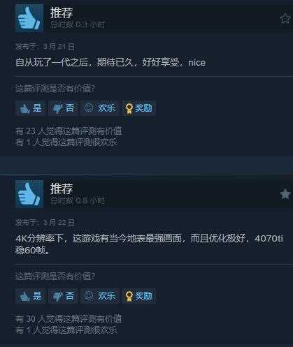 《地平线：西之绝境》完整版在Steam上获玩家“特别好评”