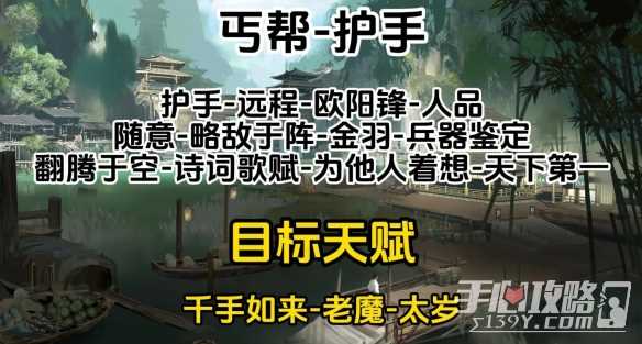 游侠网6