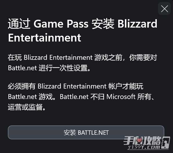 《暗黑破坏神4》现已登陆Xbox Game Pass PC端需安装战网​​​