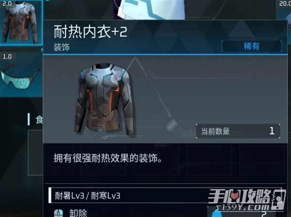 《幻兽帕鲁》V0.2.0.6新增道具一览