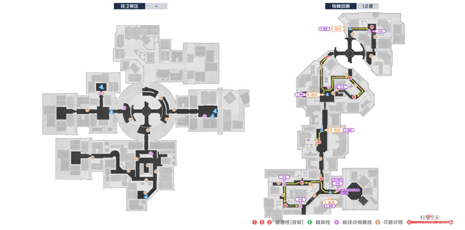 《崩坏星穹铁道》2.1最佳锄地路线分享