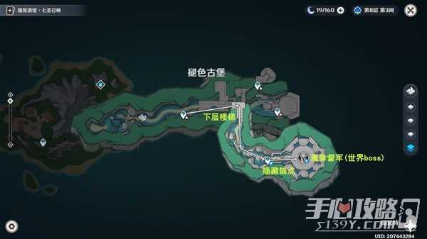 《原神》4.6旧日之海锚点秘境路线一览