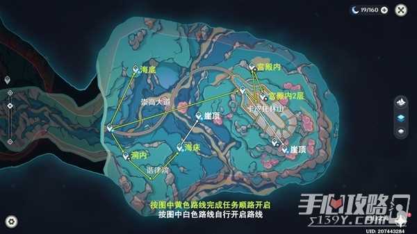 《原神》4.6旧日之海锚点秘境路线一览