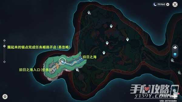 《原神》4.6旧日之海锚点秘境路线一览