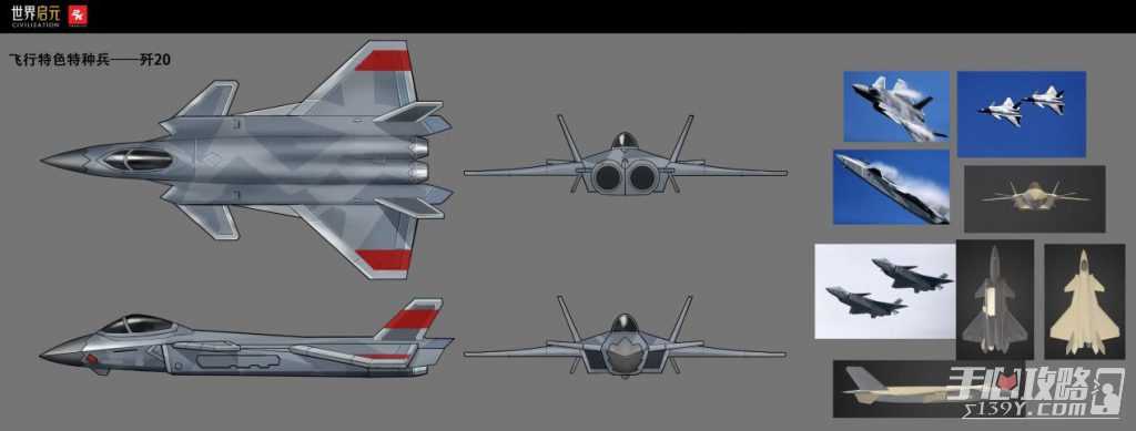 国之重器歼20联动《世界启元》树立策略游戏联动新标杆