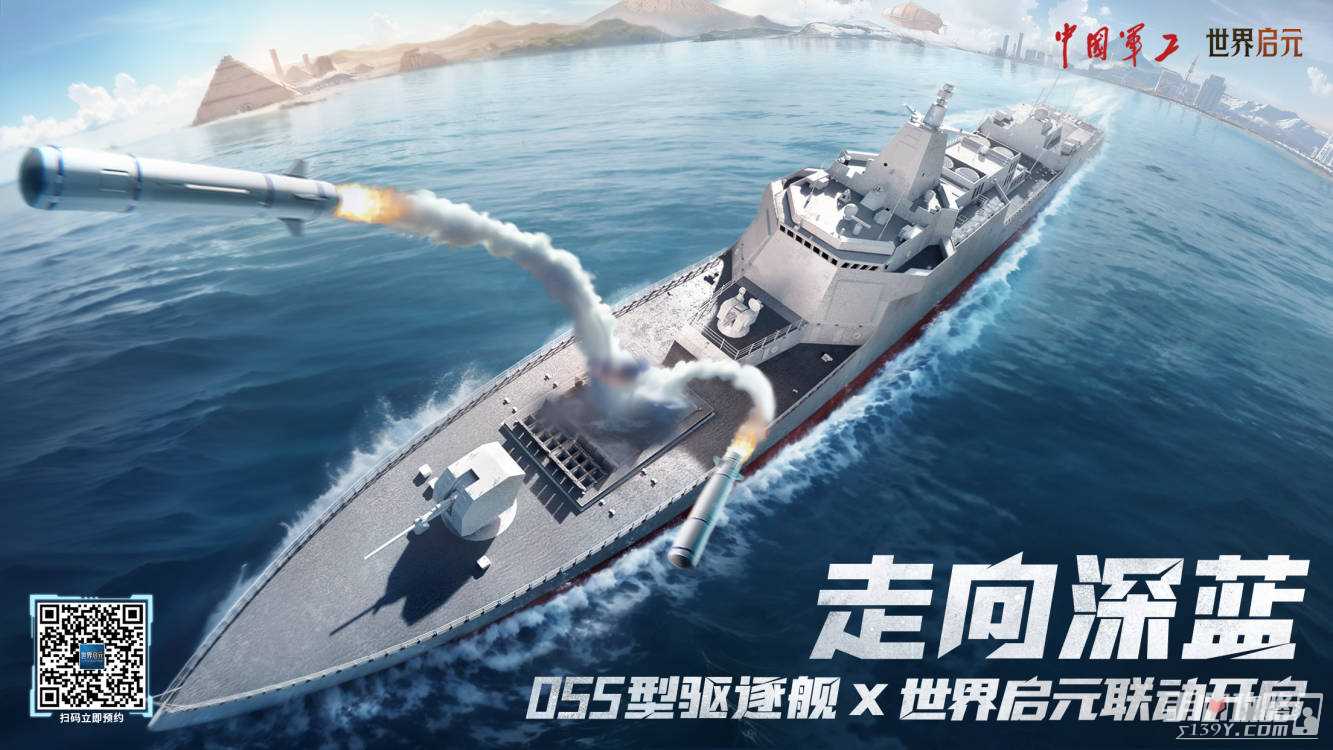 出道即巅峰！7月16日公测的《世界启元》，凭什么掀起SLG品类变革？