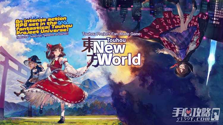 《东方New World》游戏多少钱