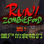 runzombiefood免费