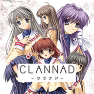 CLANNAD中文版