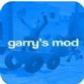 garrysmod