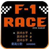 F1赛车2023版