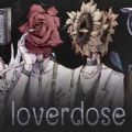 loverdose爱意过载易次元