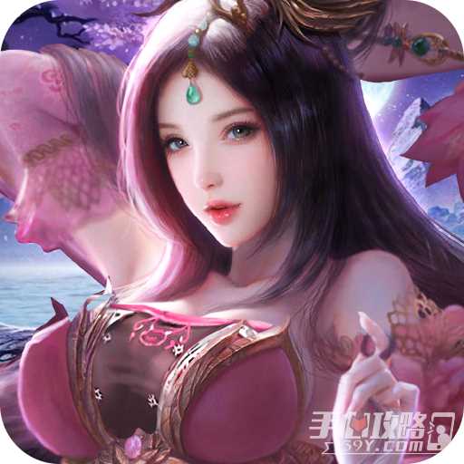 三国玉女传免费版