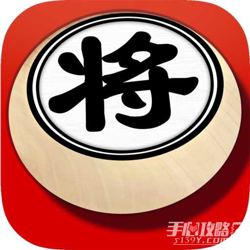 欢乐象棋2023版